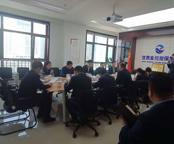 平?jīng)鍪懈笔虚L(cháng)葉劍芳、平?jīng)鲢垂径麻L(cháng)趙賢君一行赴蘭洽談融資擔保合作事宜(圖2)