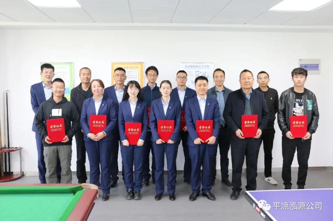 泓源公司“慶五一、迎五四”乒乓球臺球聯(lián)誼賽圓滿(mǎn)結束(圖5)
